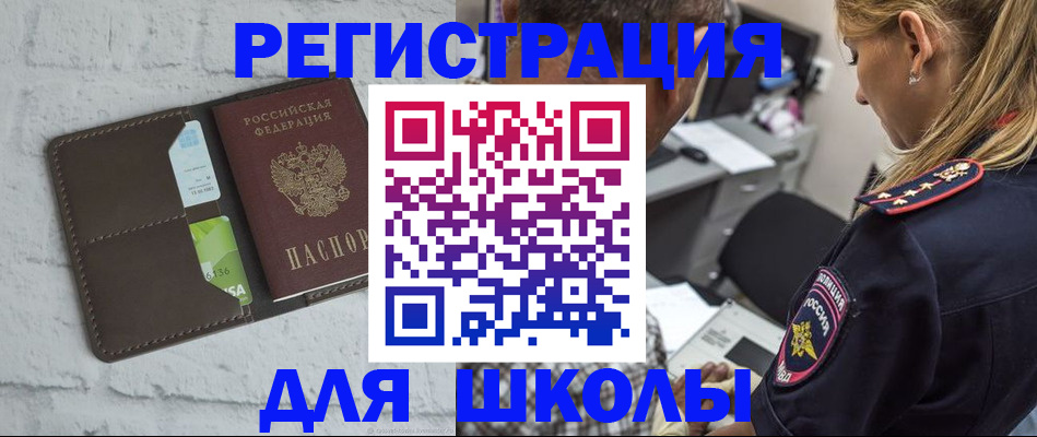 пропишу в квартире в Петрозаводске