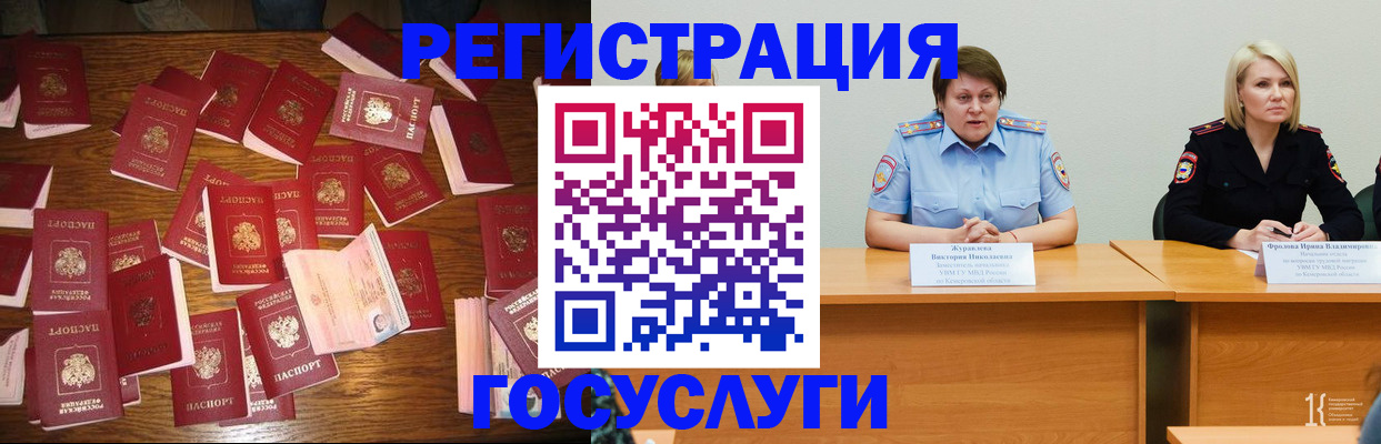 пропишу в квартире в Петрозаводске